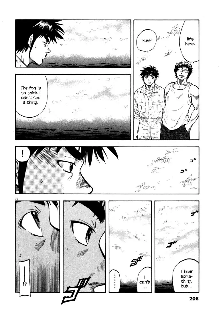 Waga Na wa Umishi Chapter 18 19